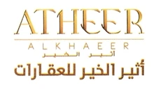 atheer-alkhaeer